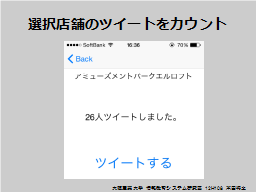 ページ 25