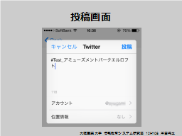 ページ 27