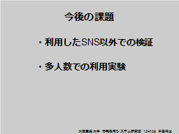 ページ 29