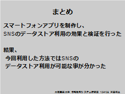 ページ 30