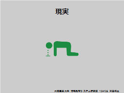 ページ 6