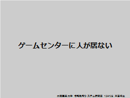 ページ 7