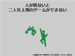 ページ 8